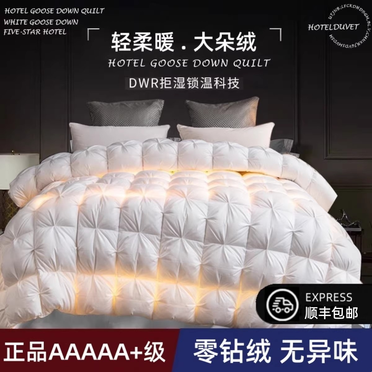 Hungarian down Quilt 95% Large White Goose down Single/Double Winter Quilt Five-Star Hotel Warm Spring/Autumn/Winter Quilt Core