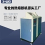 复合自动热熔无纺布热熔胶机