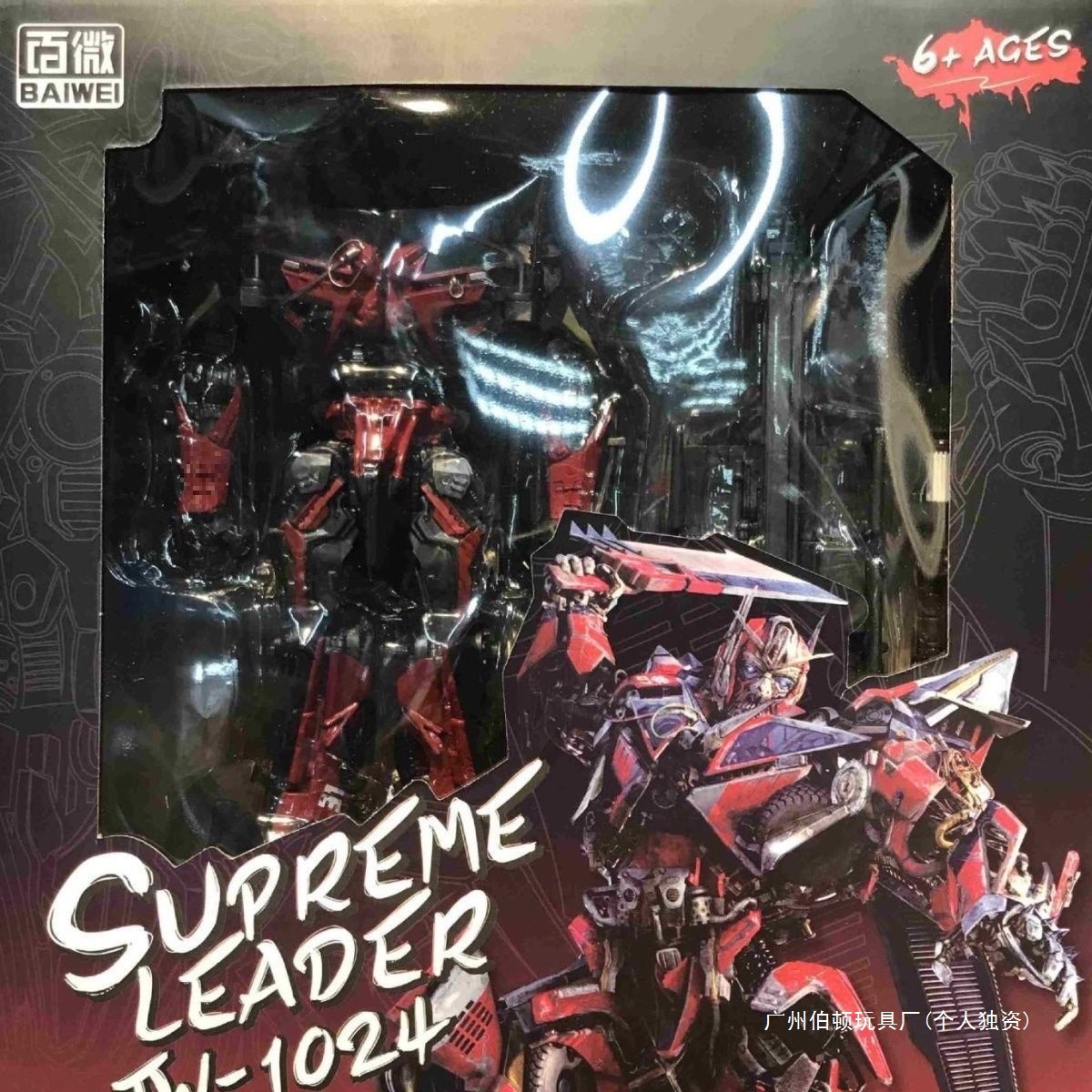 Baiwei Transformation Tw-1024 Fire Truck Transformation Autobot Optimus Prime Fire Hero Model Figure Others