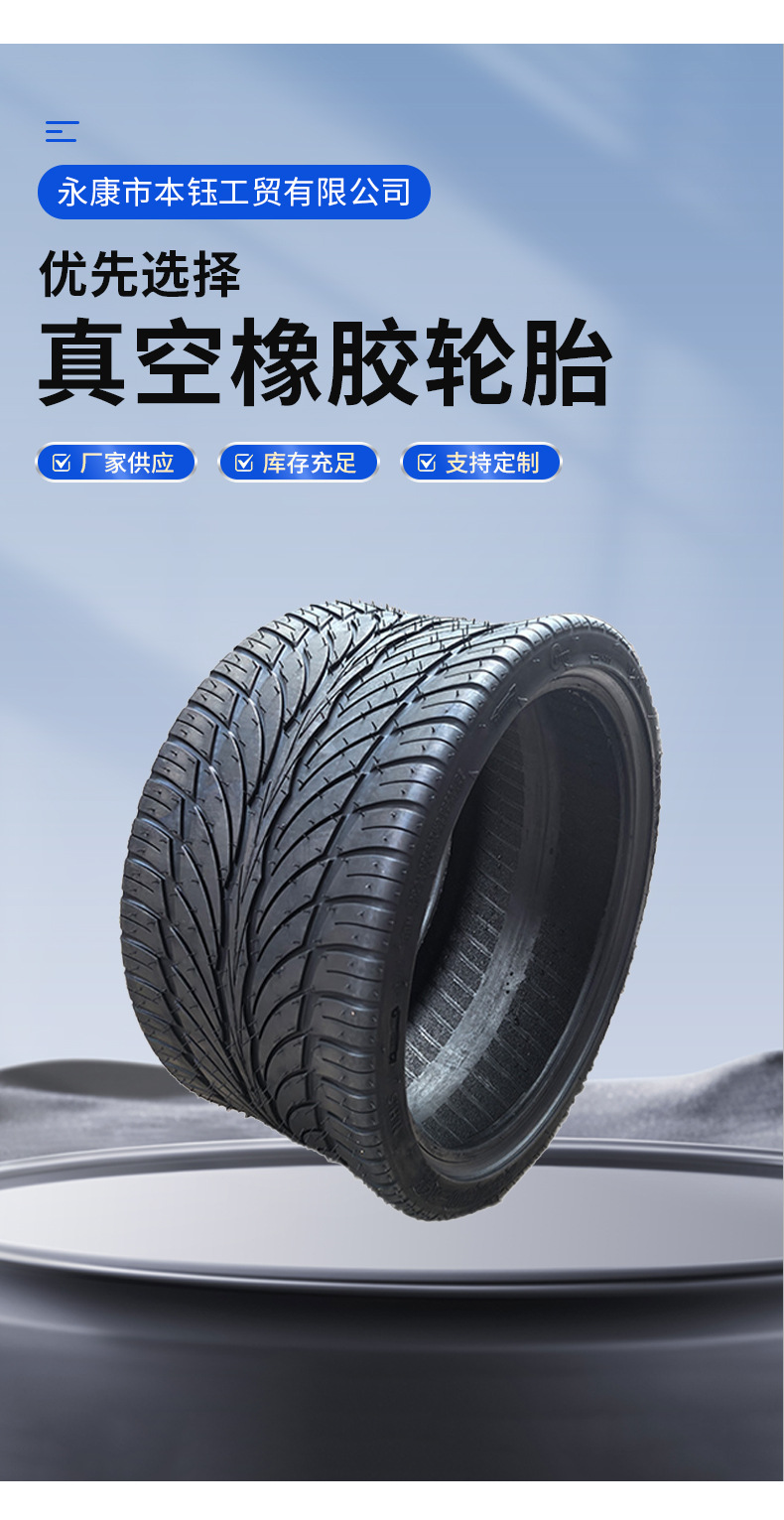 Manufacturer Supplies Atv Beach Vehicle Flat Tires 235/ 30-14.4inch Wheel Vehicle Inverted Tricycle Large Mars Tires