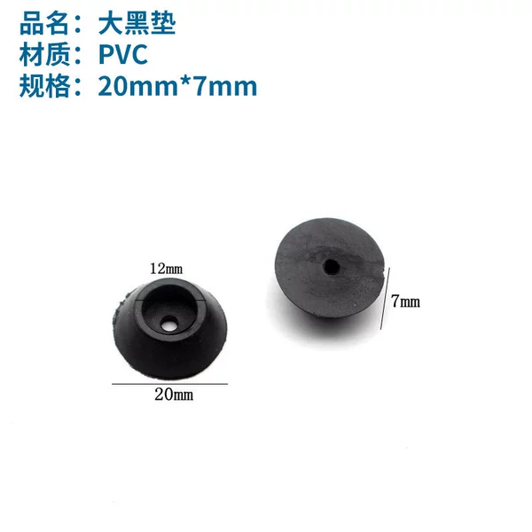 Big black pad (00015)