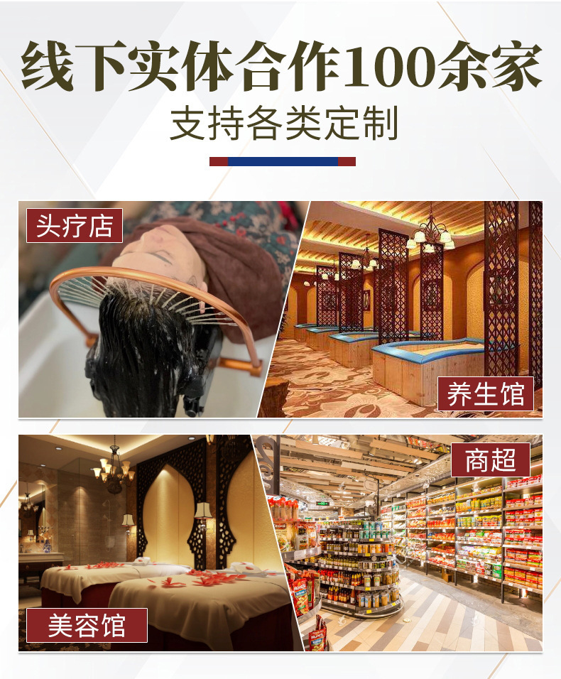 No-Cook Herbal Hair Care Pack Ginseng Wu Mi Tang with Comb Traditional Chinese Herb Rinse overview