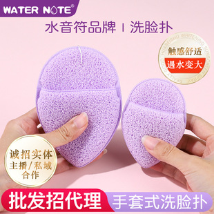 Facial Cleansing Large Gloves Facial Cleansing Exfoliating Facial Cleansing Guangzhou Factory for Entity Distribution Konjac Cotton