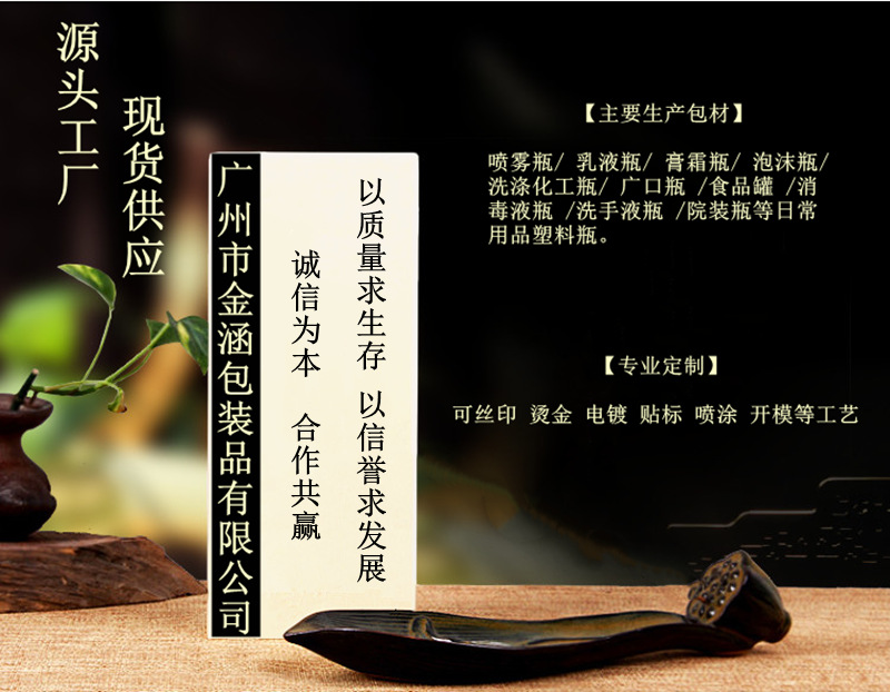 详情首图