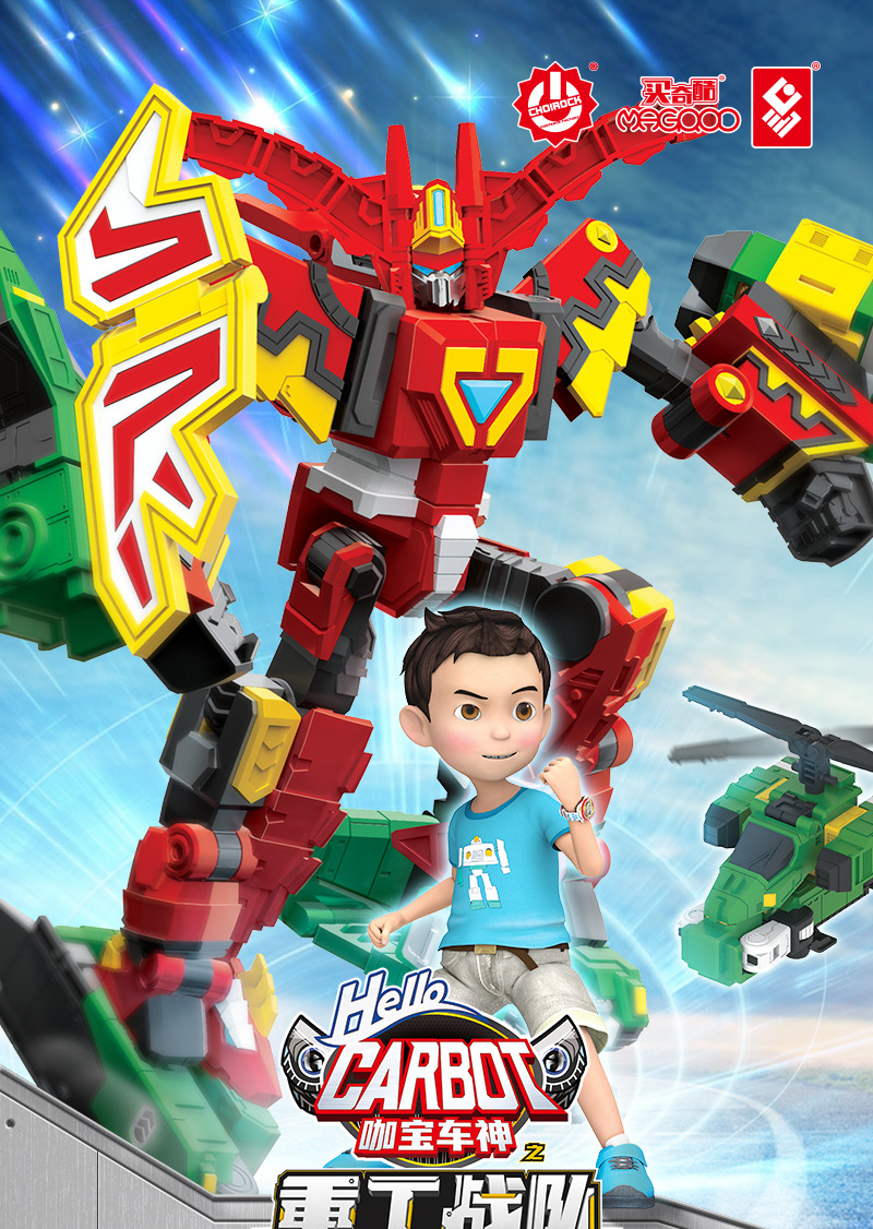 咖宝经典版HC5012-14详情页_001