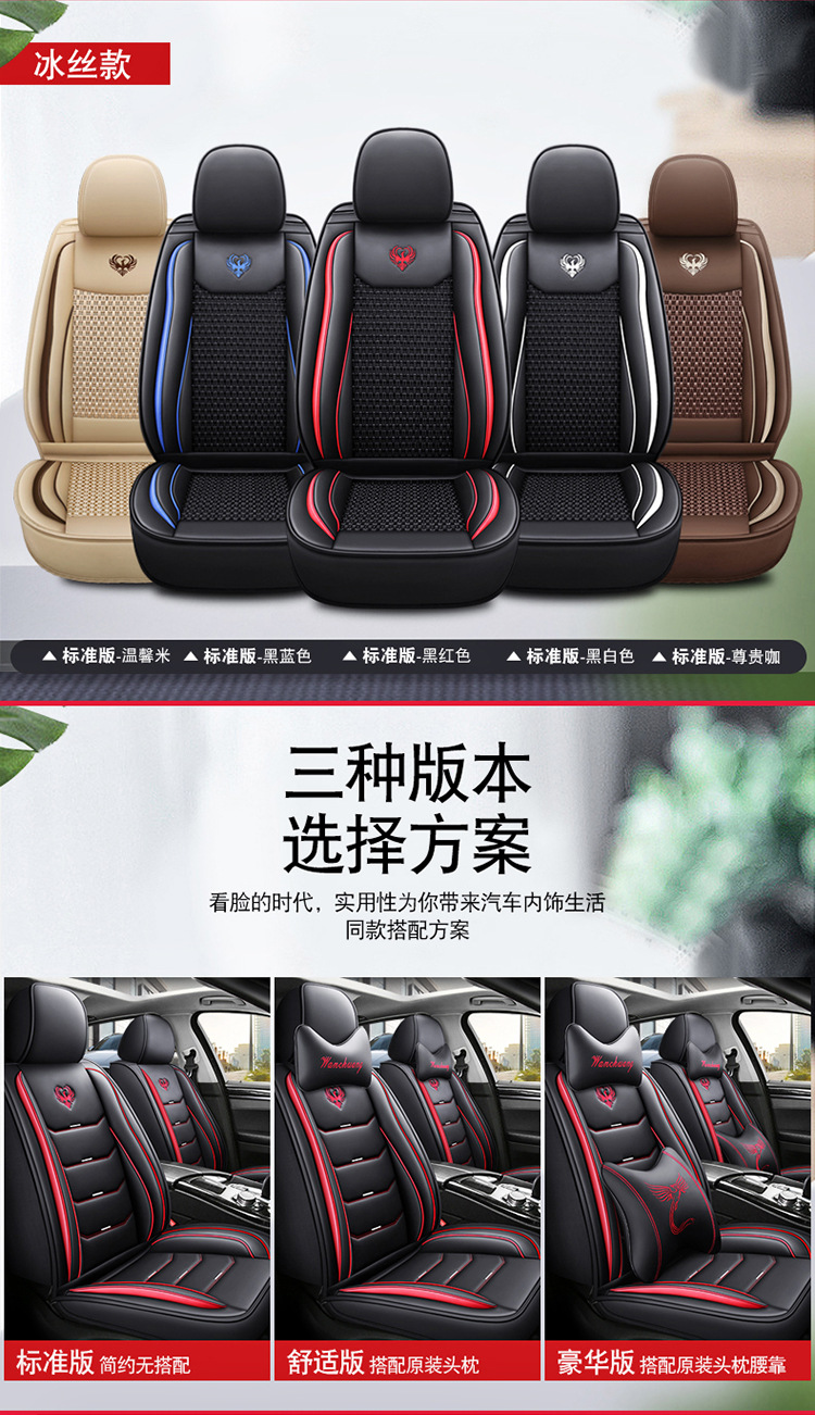 Car Seat Cover New All-Inclusive Full Leather Four Seasons Neutral Car Seat Cushion Customized Full Leather Car Seat Cushion
