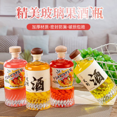 工場直販 500ml アイスワインボトル ガラス製透明飲料ボトル 高価値透明果実ワインボトル 自家製ヤマモモワイン
