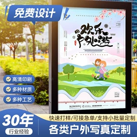 宣传画册;纸类标签;动漫海报