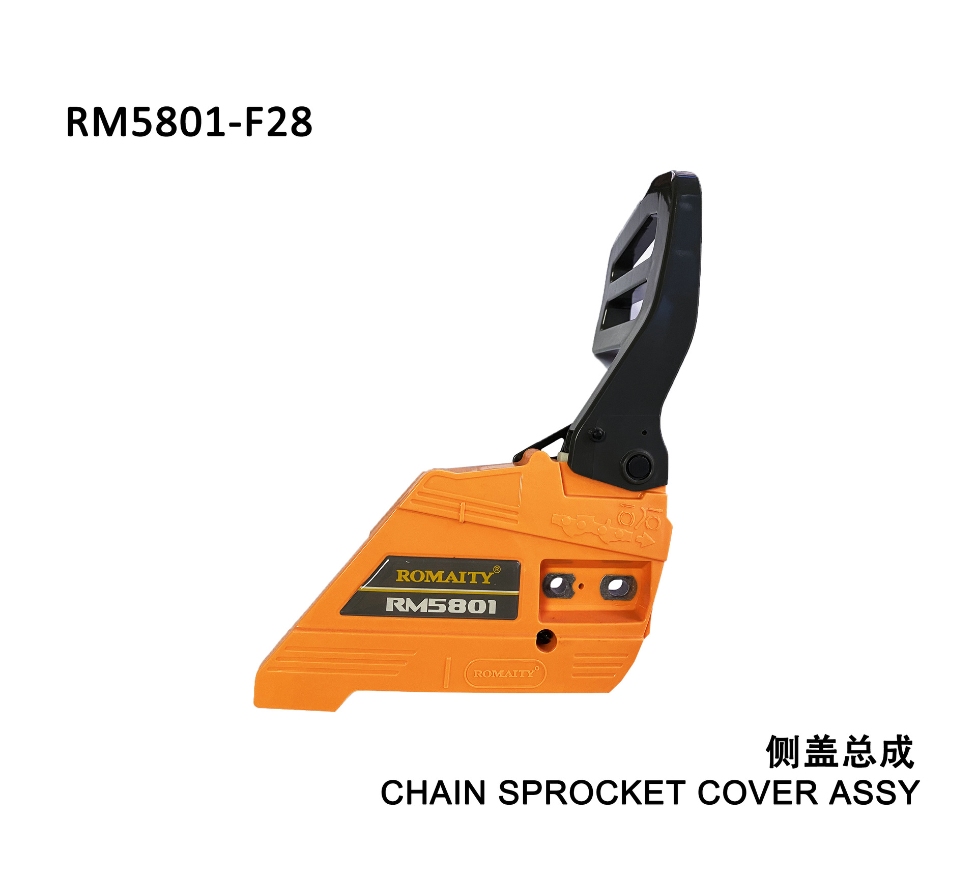 侧盖总成/5801/5802/汽油伐木锯通用