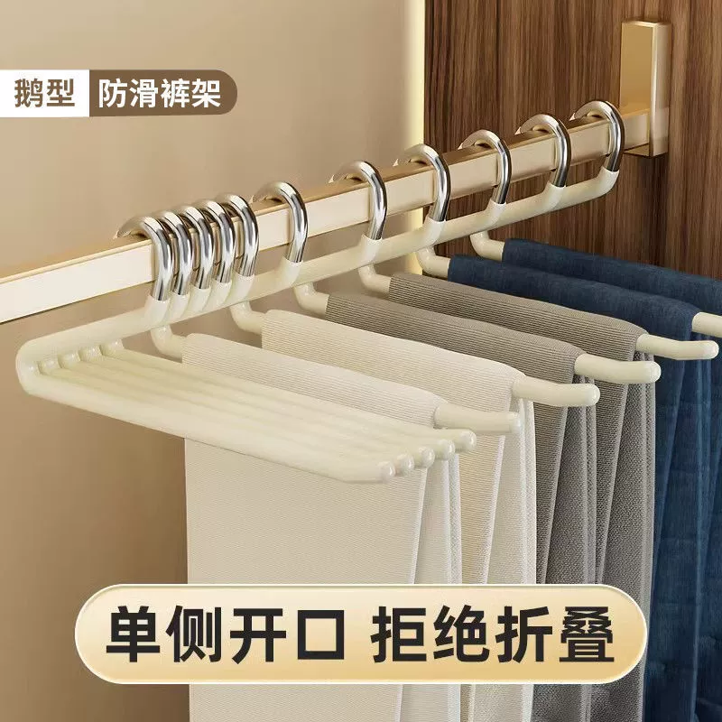 Нержавеющая сталь гусиный каркас для брюк, пропитанный пластиком, толстый бесшовный нескользящий каркас для брюк