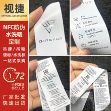 NFC����ˮϴ�O���b�I�˽zӡ�OЬñ���b�zӡ�O�˺��OӋ���l�� ��