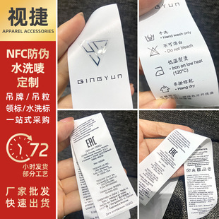 NFC����ˮϴ�O���b�I�˽zӡ�OЬñ���b�zӡ�O�˺��OӋ���l�� ��