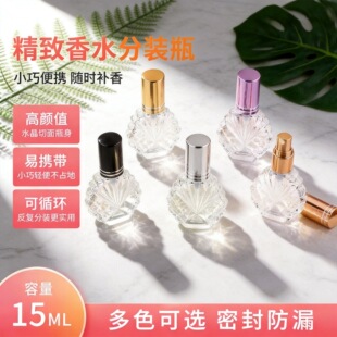 ؐ����15ml͸��������ˮҺ�w���yˮ���F���bƿ��yС�Ӱ�����ƿ��