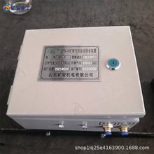 ZPSQϵ���L���Ԅ���ˮ�b�ò��Ú�Դ��������OӋ�p�� ���b����