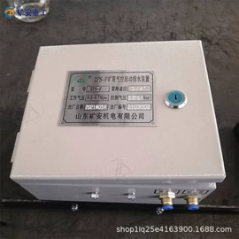 其他行业专用;矿山施工设备;其他工程机械