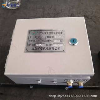 东达机电自动排水装置  ZPSQ煤矿气动控制排水装置