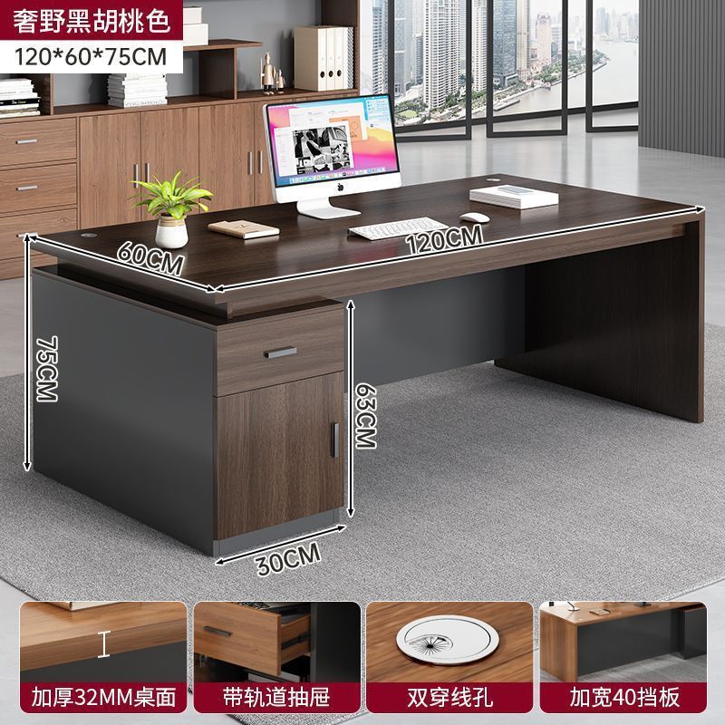 简约现代办公桌椅组合办公室轻奢老板桌员工位职员经理家用电脑桌|undefined