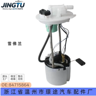 84715864 84465279 84631238 M10031300295 832GE84505适用雪佛兰