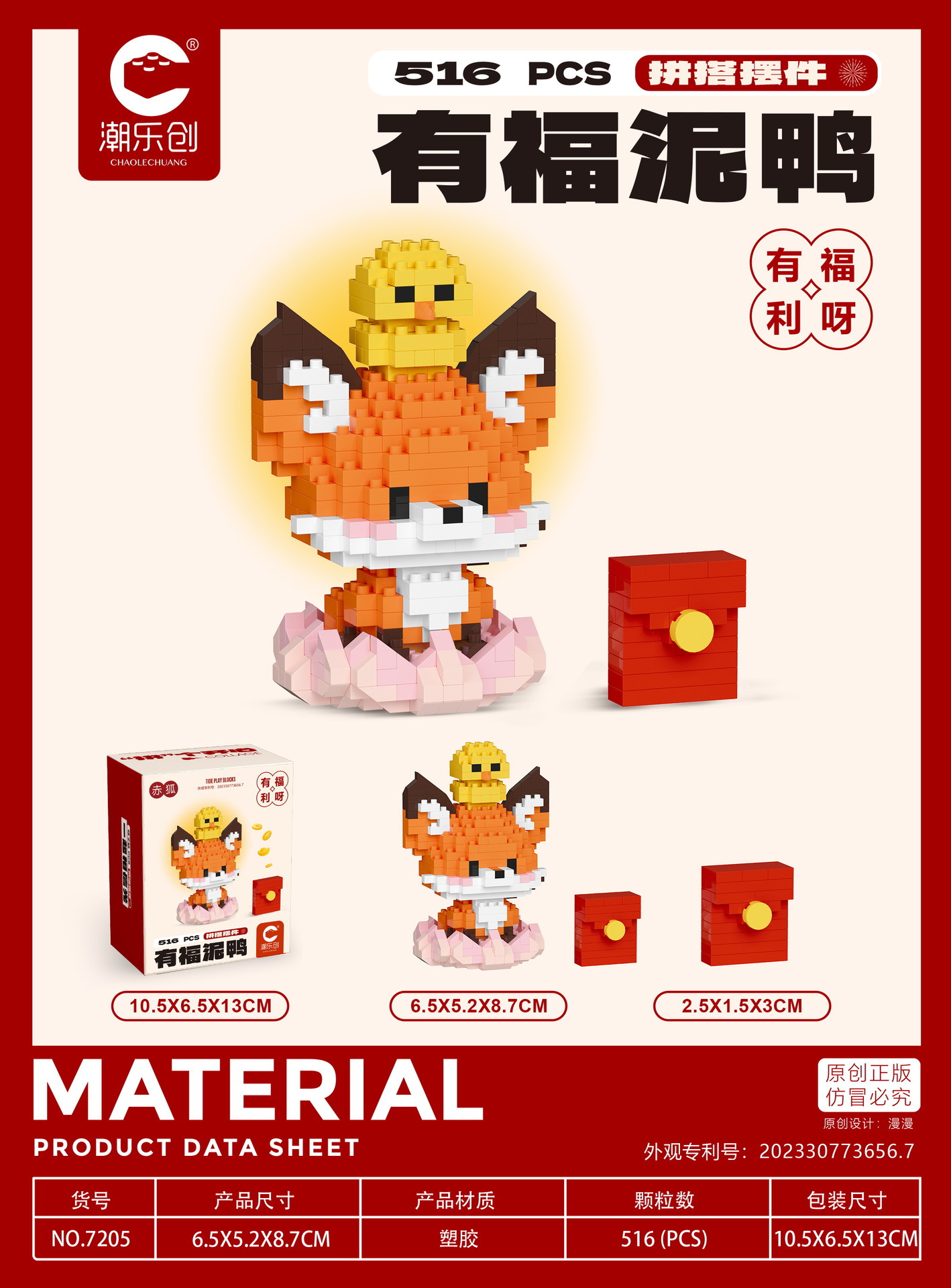 Compatible con Lego pequeño Dios Bestia buena suerte Lotus Dragon Año imagen building block muñeca juguete de los niños creativos regalo Año Nuevo