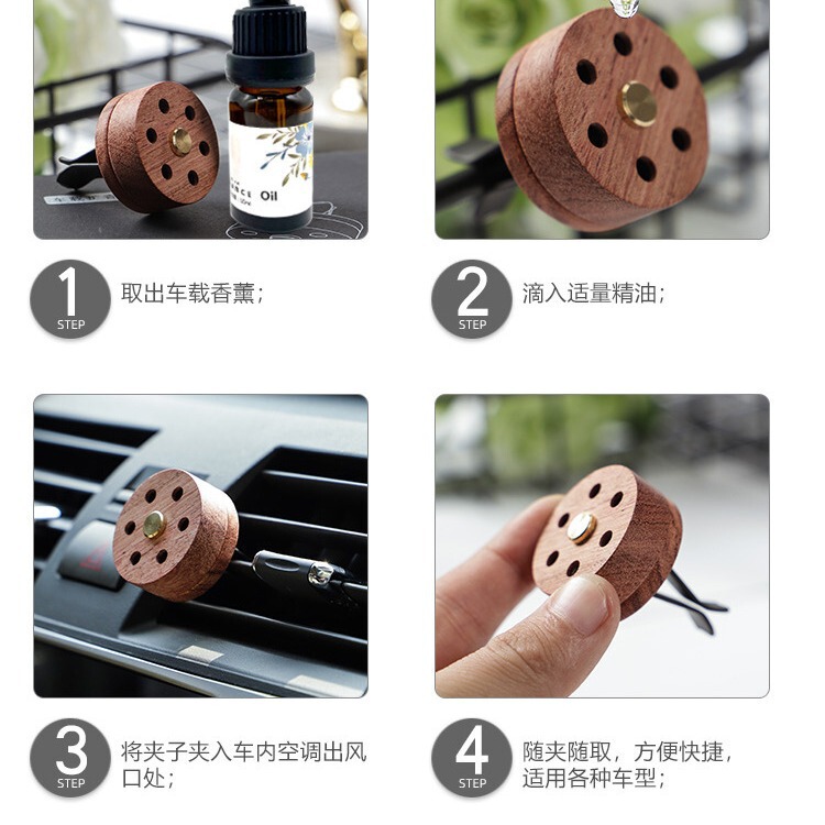 クリエイティブな車載ディフューザー、木製エッセンシャルオイル車載アロマディフューザー、火山石エアコン吹き出し口クリップ式アロマディフューザー、クリエイティブなデザイン|undefined