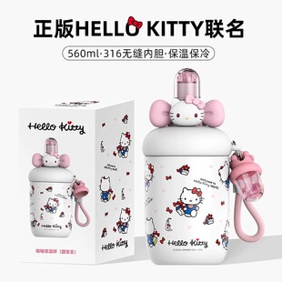HelloKitty���ر�Ůʿ�����ֵ2026�¿�ˮ�������|�ی������նY��