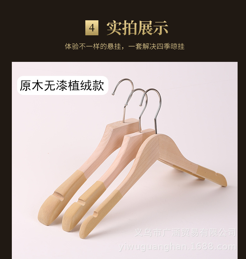 1电镀塑料衣架_09.jpg