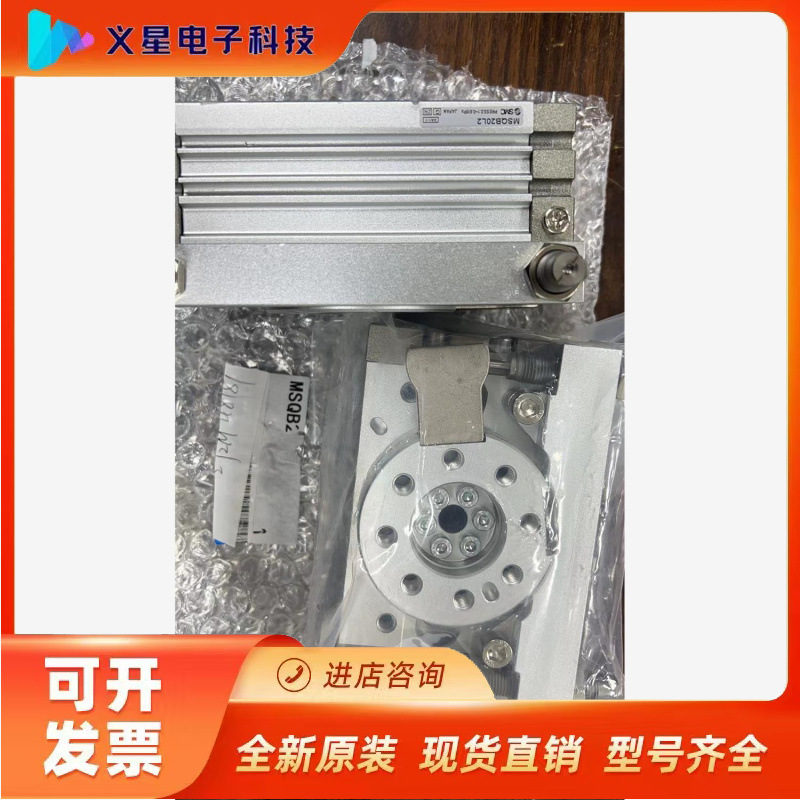 全新SMC 型 仿MSQB20L2   数量2个单价100一议价  核实库存