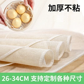 厨房用品配件;抹布、百洁布;蒸笼、蒸格