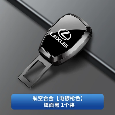 Other Automotive Interior Supplies, Car Seat Belt - lexus-electroplating-gun-mirror-black-upgraded-model-single