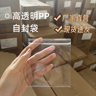 PP�Է��������͸������Թ���ʳ���b���ռ{�ܷ��ʳƷ���b��