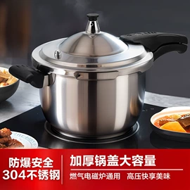 奶锅;汤锅;压力锅