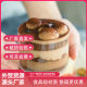 Food grade disposable round hard plastic thickened mousse pudding PS thickened tiramisu dessert cake wood bran