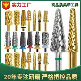 其他美甲产品;美甲工具套装;砂碟