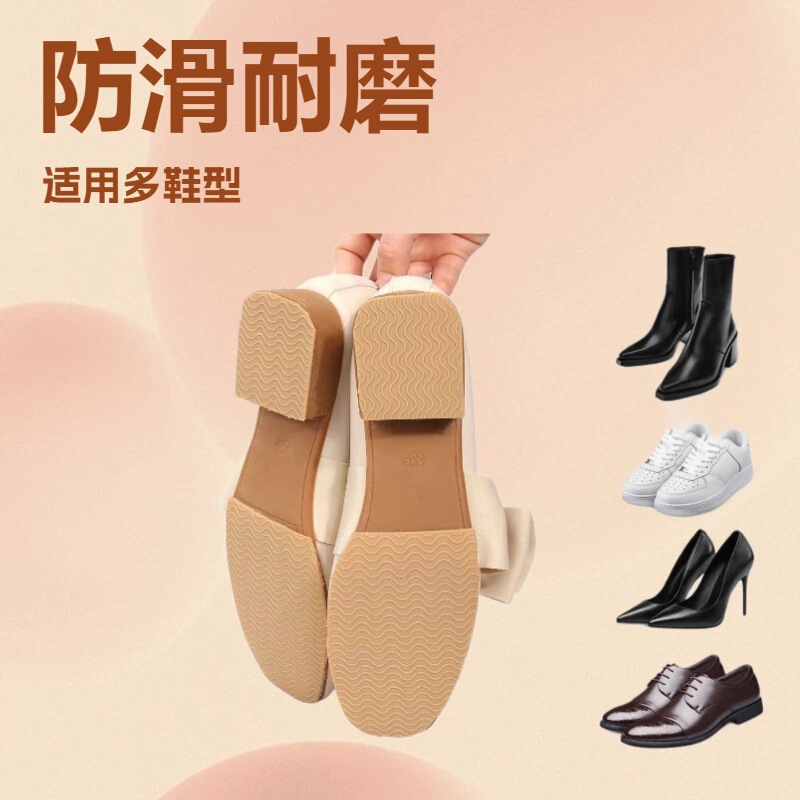 Rubber Soles Made of Beef Tendon Rubber, Non-Slip and Wear-Resistant, for Basketball Shoes, Sports Shoes, Leather Shoes, Sandals, Badminton Shoes, Repair, Daily Casual Use Rubber Soles Made of Beef Tendon Rubber, Non-Slip and Wear-Resistant, for Basketball Shoes, Sports Shoes, Leather Shoes, Sandals, Badminton Shoes, Repair, Daily Casual Use