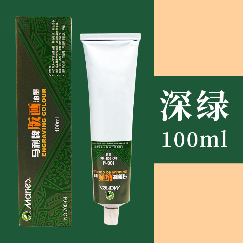 Marley tinta de impresión lavable 100ML aceitoso rojo Amarillo Azul Verde Blanco Negro 50ml pigmento de tinta 705