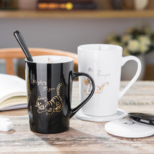 十二生肖可爱马克杯批发大容量居家喝水杯伴手礼陶瓷咖啡杯盖+勺