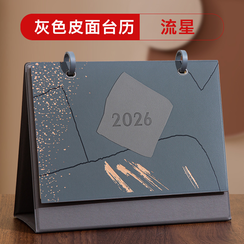 台历定制来图2026马年月历订制企业高档皮质日历摆件专版定做批发|undefined