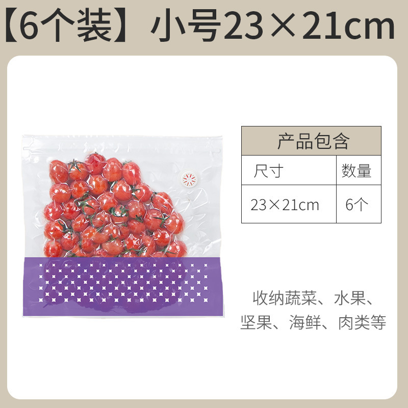 現物真空袋食品級包装袋厚手真空引き圧縮袋透明鮮度保持密封袋分注家庭用|undefined