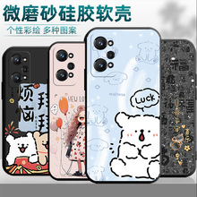 ����realme����Gtneo2�ֻ���RMX3370��Լ��ͨ���׹轺�����׺�ɫ