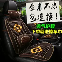 Автомобильная подушка Охлаждающая охлаждающая охлаждающая и дышащая подушка для летнего вентиляционного коврика