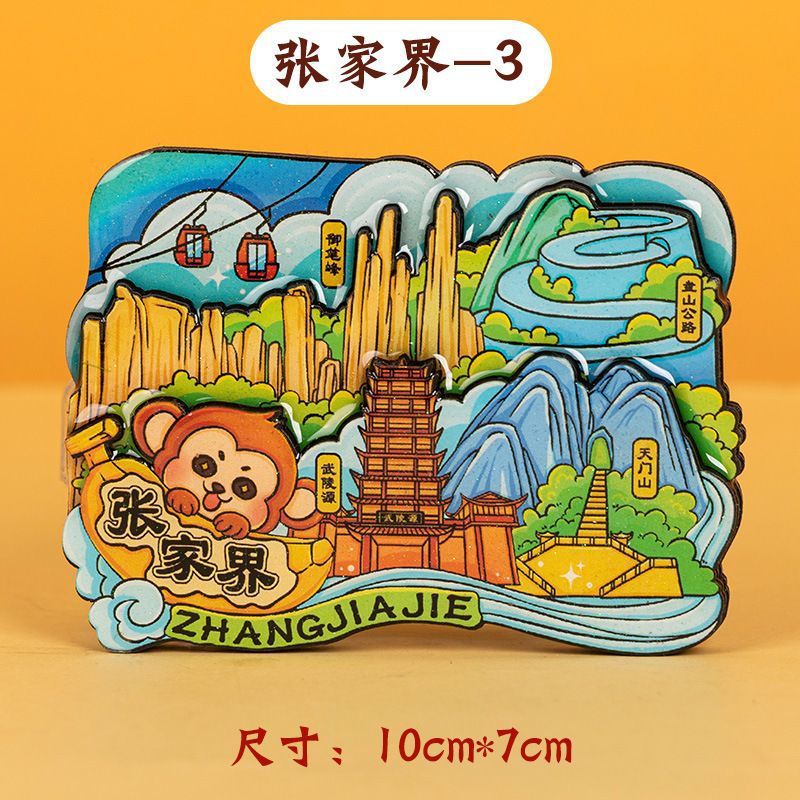 El Zhangjiajie