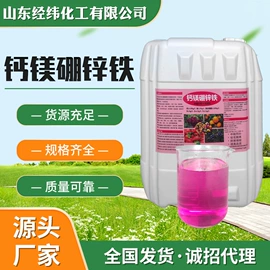 生物肥料;其他化肥;其他生物化工