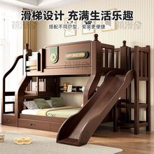 禧漫屋实木加粗上下床子母床成人加高宿舍高低床加厚儿童床双层床