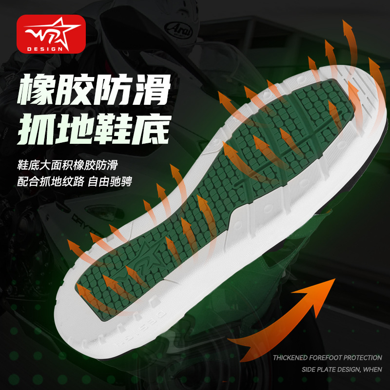 Zapatos de ciclismo fuera de carretera al aire libre zapatos de tablero de la motocicleta de protección resistente al desgaste de la motocicleta zapatos largos y cortos