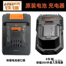 �F�^DCAWR1��ĥ�C��N늄Ӱ���ԭ�b20V�oˢ�늳�Anchor����̫��