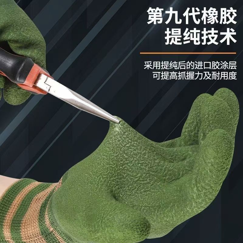 圣恒正品军绿轮胎橡胶劳保手套耐磨耐用防滑透气钢筋工柔软手套|undefined