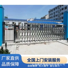 交通收费设备;伸缩门;平移门