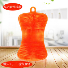 非硅胶洗碗刷 地摊赶集清洁刷 洗澡刷厨房洗锅碗布肥皂状百洁布