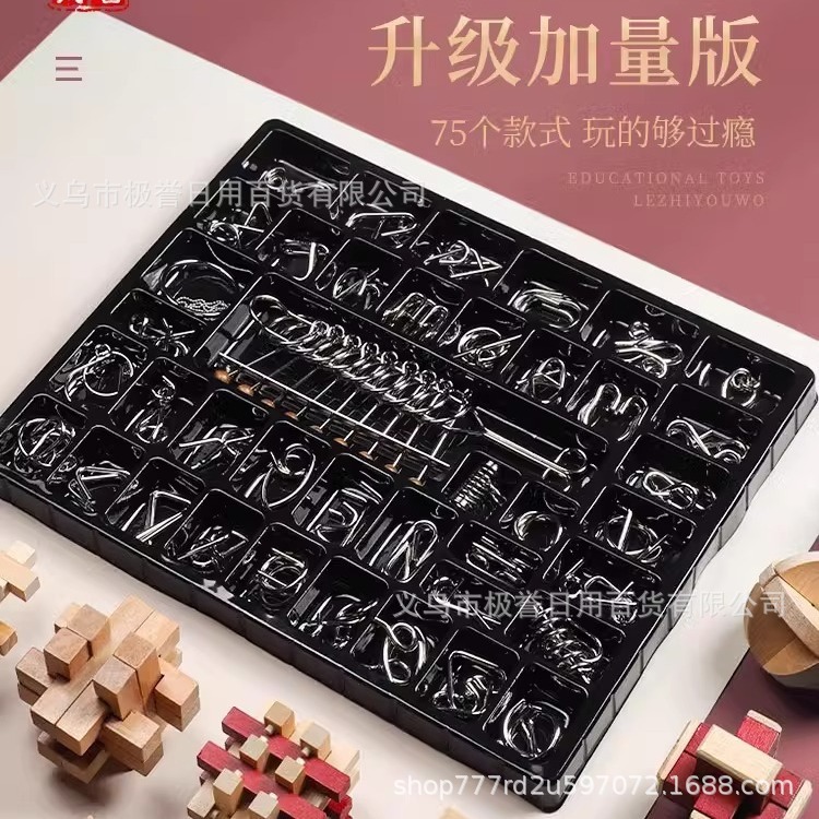 九连环系列金属益智玩具解环智力扣全套解扣解锁解压智力批发地摊