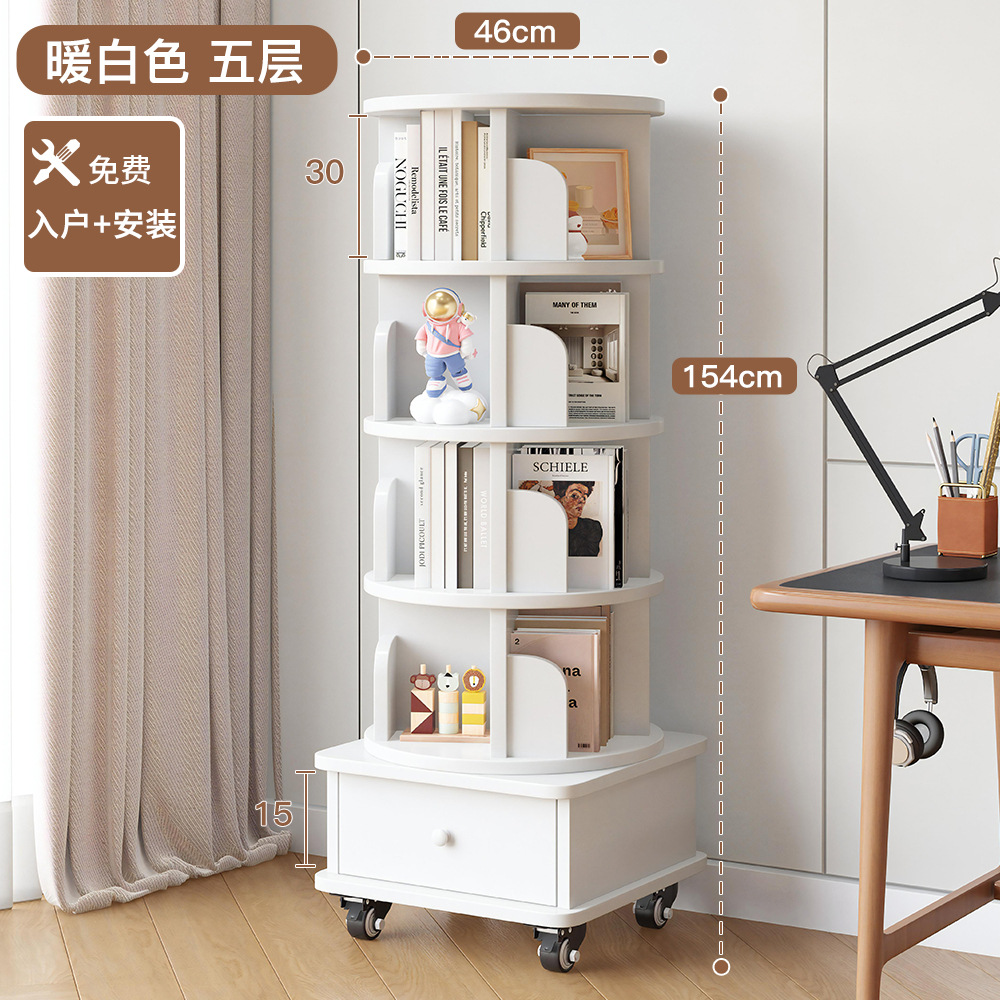 [설치 패키지 포함] [모두 원목] 따뜻한 흰색 서랍 스타일 5겹